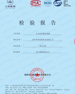 Shenzhen VCHOICE technology Co., Ltd.