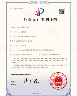 Shenzhen VCHOICE technology Co., Ltd.