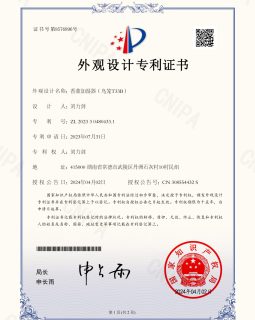 Shenzhen VCHOICE technology Co., Ltd.