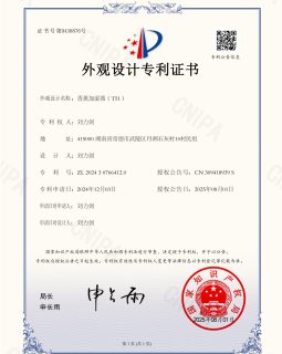 Shenzhen VCHOICE technology Co., Ltd.